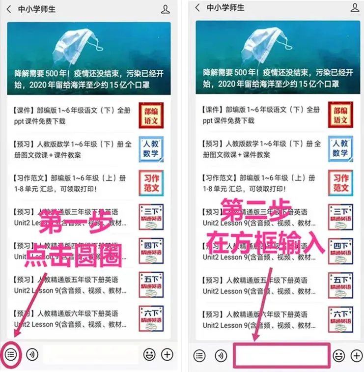 为什么篮球老将需要特殊的训练方法_1